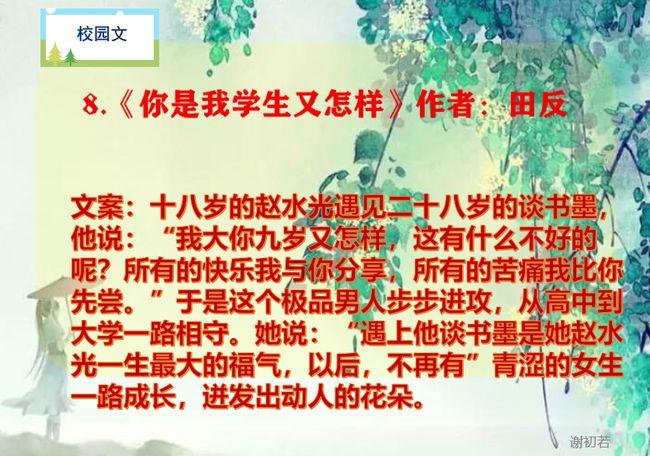 如何促进农民持续增收？ 山西省政协委员出四招